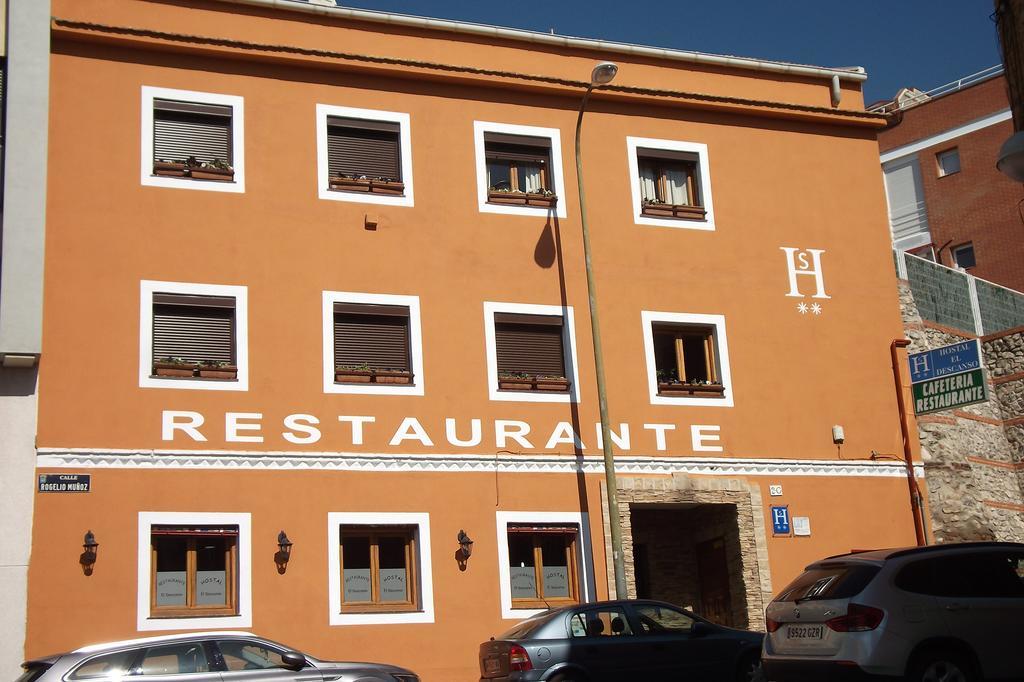 Guest house El Descanso 5*