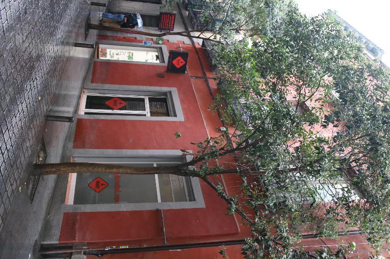 Way Hostel *